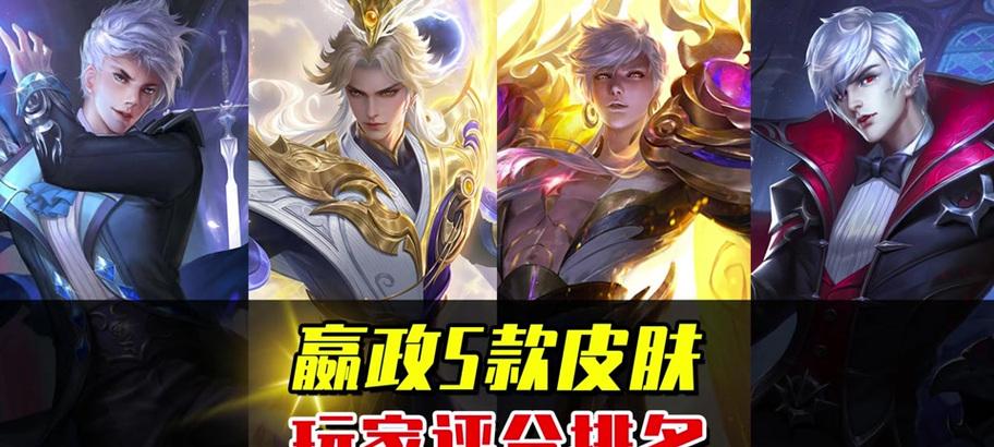 嬴政金牌获取技巧是什么？