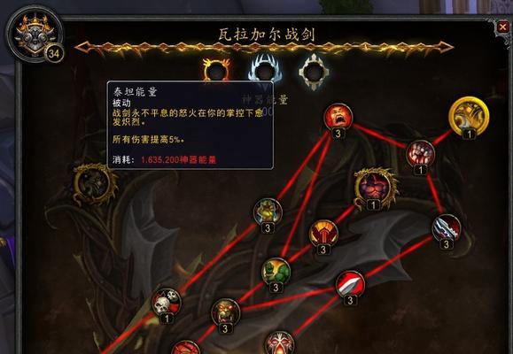 魔兽世界7.2版本神器获取方法？神器有哪些？