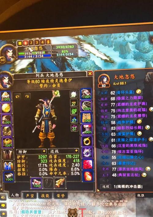 魔兽世界熊T如何提高输出？熊T输出技巧有哪些？