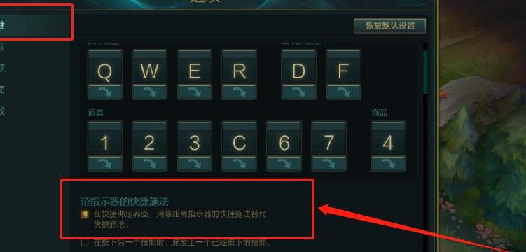 在英雄联盟中跳舞的快捷键是什么？如何快速使用跳舞动作？