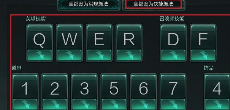 在英雄联盟中跳舞的快捷键是什么？如何快速使用跳舞动作？