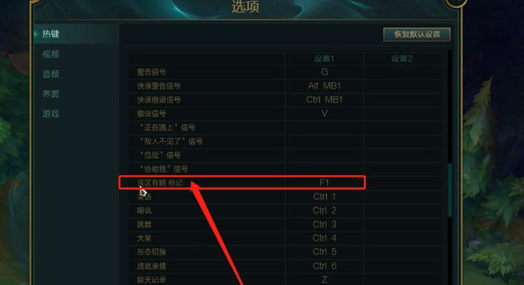 在英雄联盟中跳舞的快捷键是什么？如何快速使用跳舞动作？