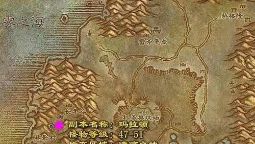 魔兽世界副本入口在哪里？需要什么条件？