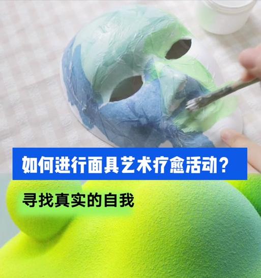 魔兽世界面罩装饰品如何制作？需要哪些材料和步骤？