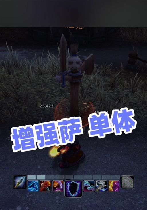 魔兽中提高精准粉的方法有哪些？这些方法的效果如何？