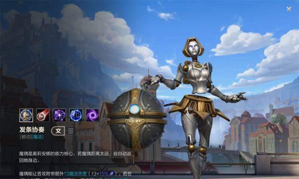 英雄联盟s14发条是什么？发条魔灵在新版本中的表现如何？