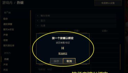 英雄联盟中技能释放的快捷键是什么？