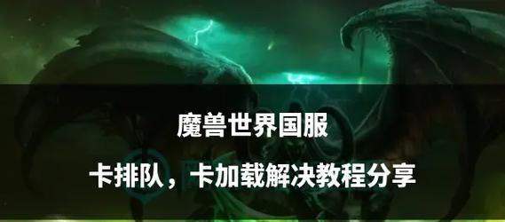 魔兽世界四骑士战斗策略是什么？如何击败？