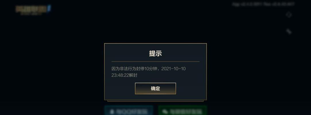 英雄联盟中非法组织的定义是什么？