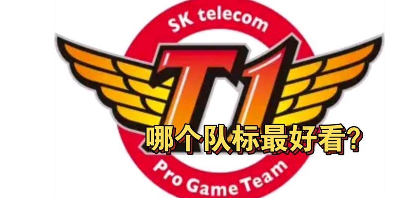 英雄联盟队旗设计有哪些要求？如何满足对队旗的要求？