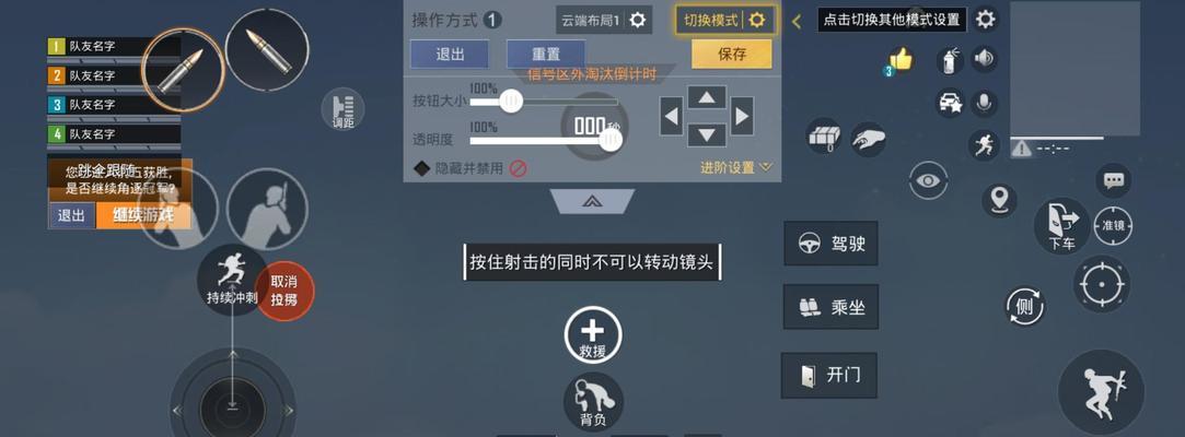 和平精英魔兽模式怎么玩？战术技巧是什么？
