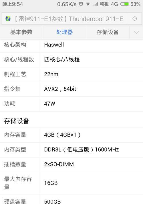 刚开局走路卡顿的原因是什么？