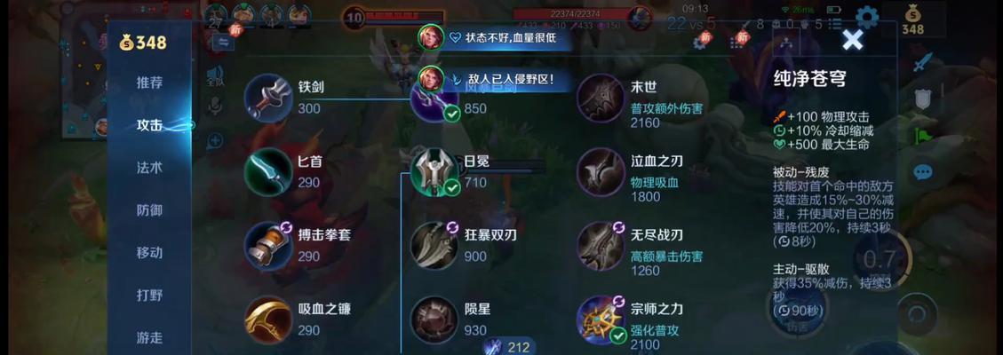 王者荣耀死亡机制解析？死亡在游戏中的作用是什么？