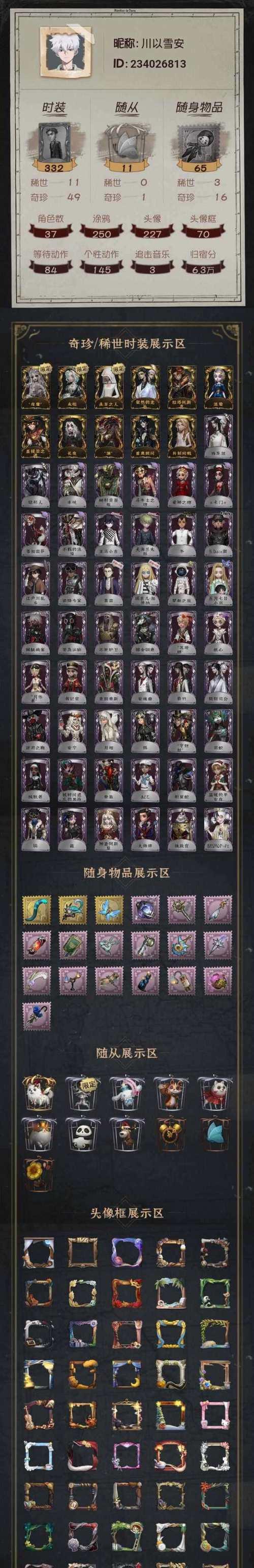 魔兽世界刘易斯的便笺怎么获得？刘易斯的便笺的获取途径有哪些？