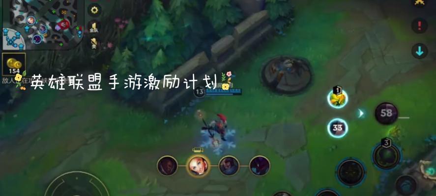 新成员加入英雄联盟应该注意什么？如何快速上手游戏？