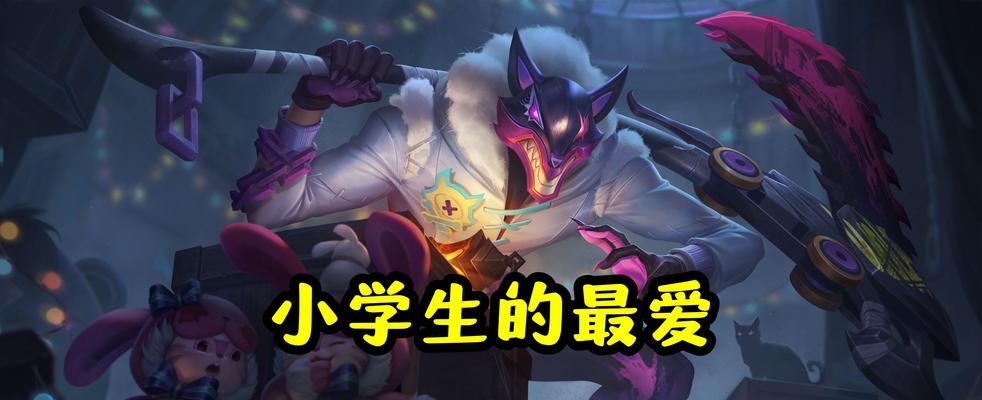 王者荣耀中白的用途是什么？如何有效利用？
