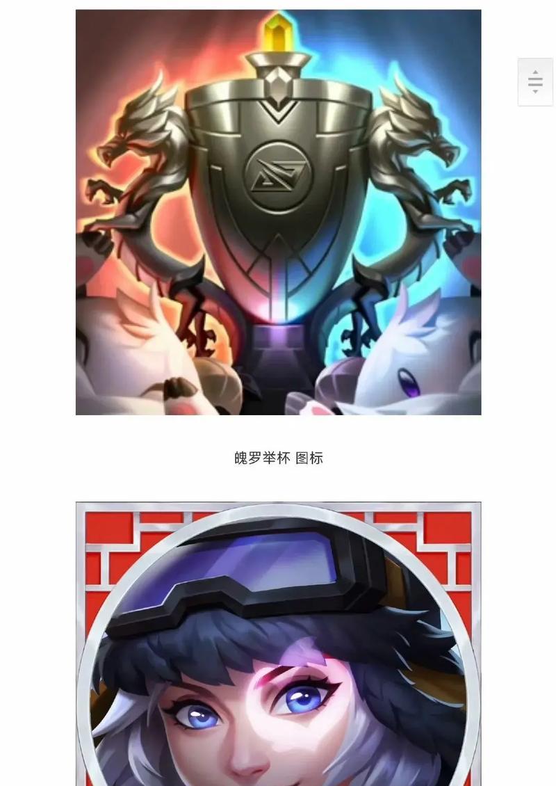英雄联盟藏品模板如何使用？使用藏品模板有哪些好处？