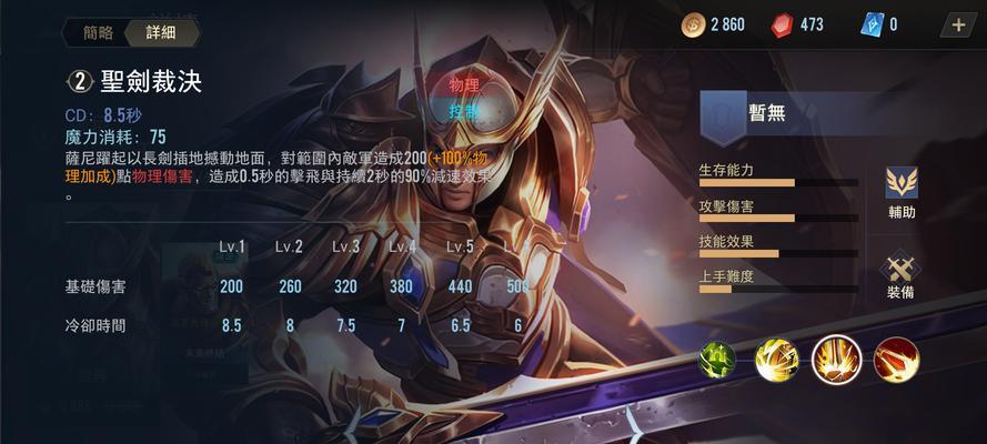 英雄联盟中擅长擒拿的英雄有哪些？擒拿技能英雄介绍是什么？