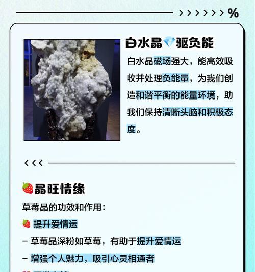 水晶旁草丛有何特殊作用？战术上如何利用？