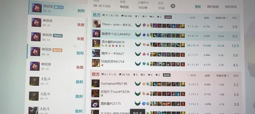 如何在英雄联盟中设置带妹匹配？带妹匹配的规则是什么？