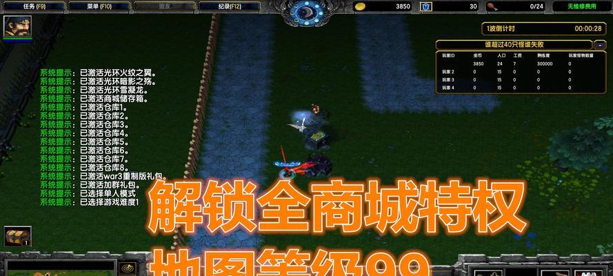 无cd在魔兽rpg中的开启方法是什么？如何快速开启无cd？