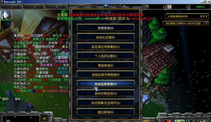 无cd在魔兽rpg中的开启方法是什么？如何快速开启无cd？