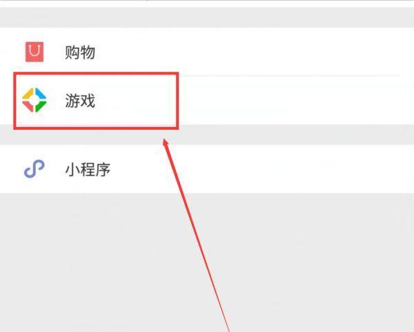 王者荣耀忘记所在区服如何找回？