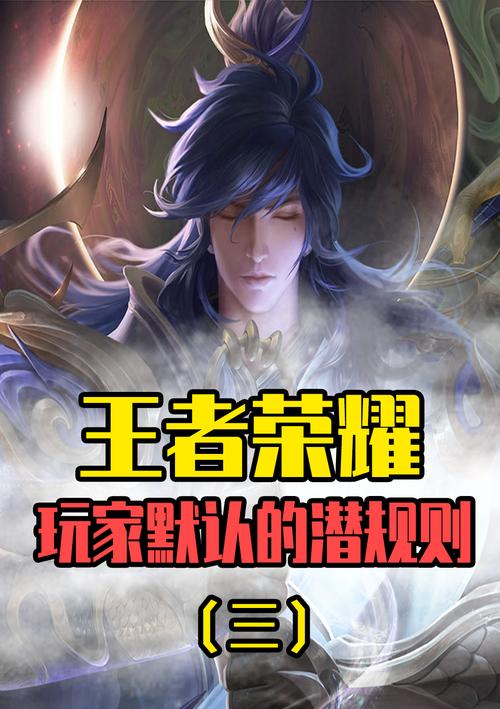 王者荣耀界面上出现红点是什么意思？