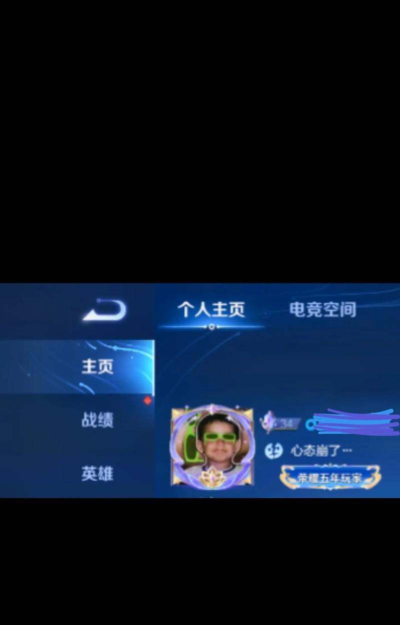 王者荣耀界面上出现红点是什么意思？