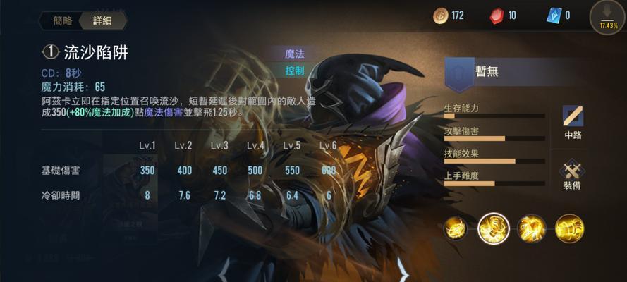 摩天雪橇在英雄联盟中被削弱了哪些？