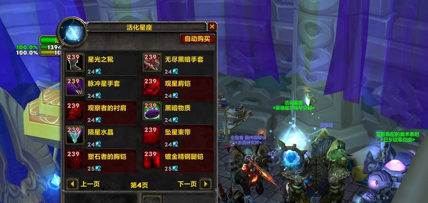 魔兽世界如何无限拿精华？精华获取的技巧是什么？