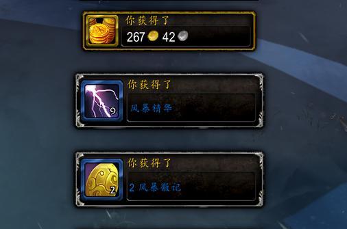 魔兽世界如何无限拿精华？精华获取的技巧是什么？