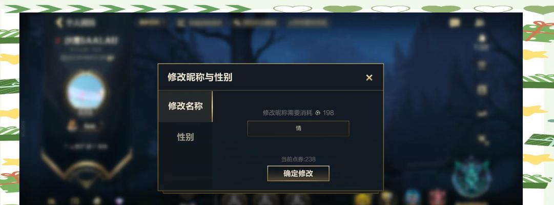 如何在英雄联盟中添加好友？昵称添加好友的步骤是什么？