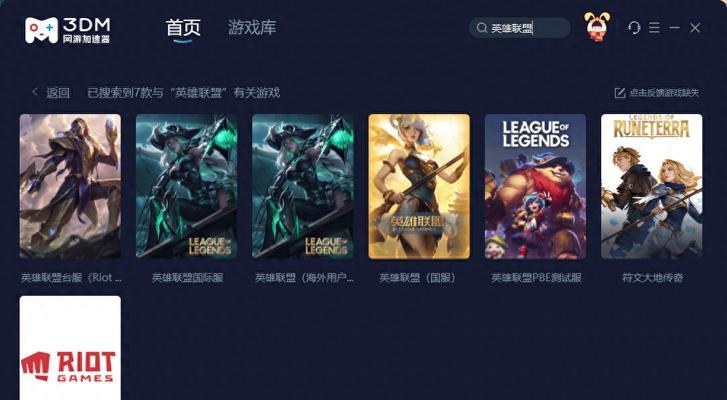 如何在英雄联盟中获得皮肤？皮肤获取的最快方法是什么？