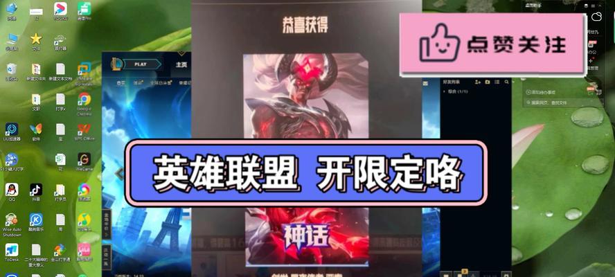 如何在英雄联盟中获得皮肤？皮肤获取的最快方法是什么？
