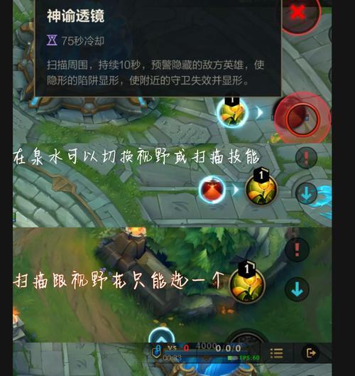 英雄联盟盲视野设置方法是什么？