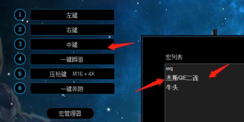 英雄联盟中鼠标施法范围的设置方法是什么？