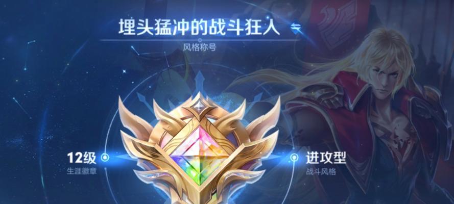 英雄联盟李信稳健打法是什么？有什么特点？