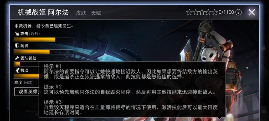 英雄联盟引进阿尔法狗怎么获得？阿尔法狗的获取方式是什么？