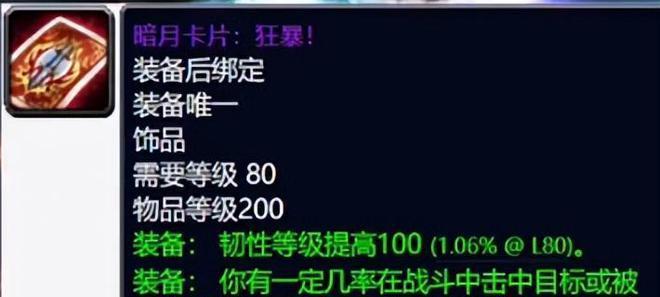 魔兽闪光卡片使用技巧有哪些？