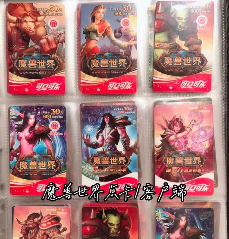 魔兽闪光卡片使用技巧有哪些？