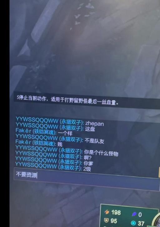 电脑英雄联盟声音问题如何解决？