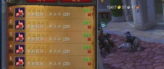 魔兽世界如何镶嵌宝石？身上宝石的镶嵌方法是什么？