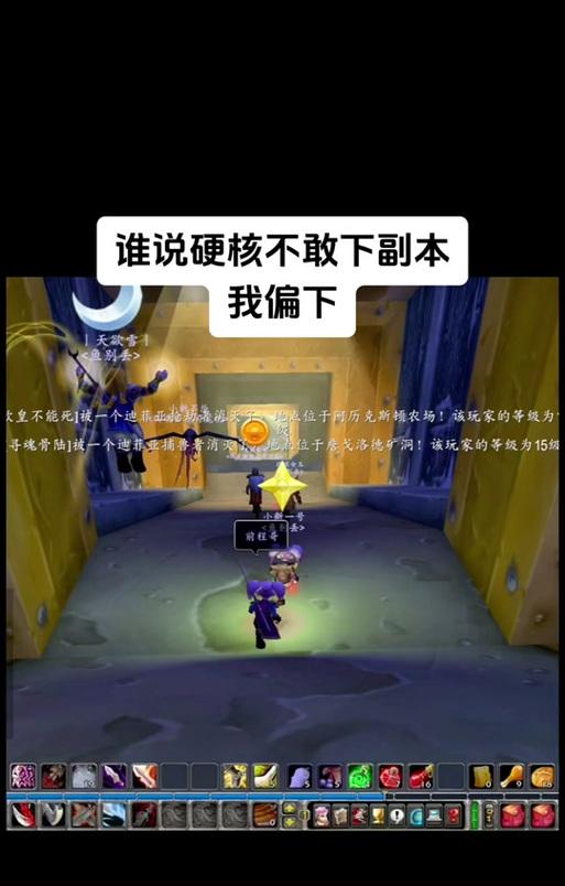 魔兽世界角色转移退出流程是什么？需要注意什么？