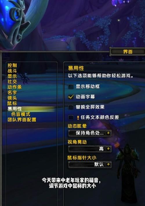 魔兽世界角色转移退出流程是什么？需要注意什么？