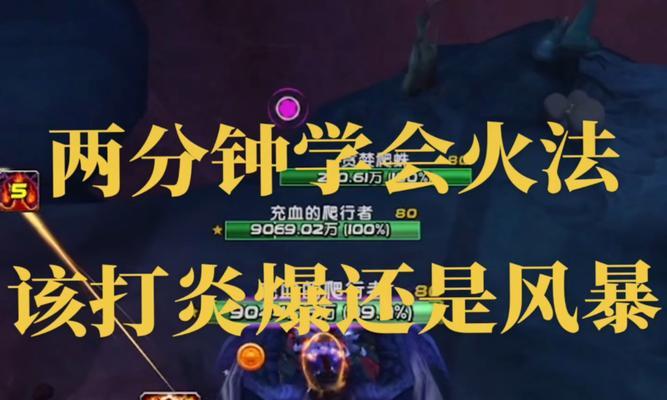 魔兽世界点燃熏香的方法是什么？熏香有何作用？