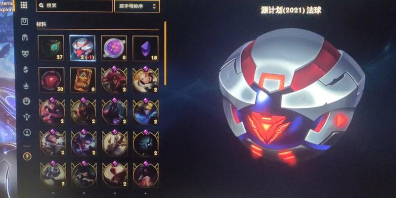 英雄联盟中发球的切换技巧是什么？