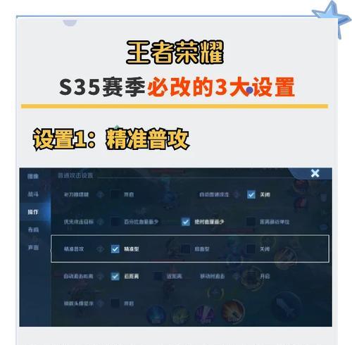 在王者荣耀中如何更换选手？