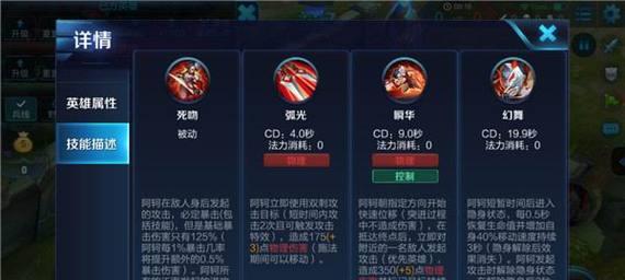英雄联盟荆轲的正确玩法有哪些？