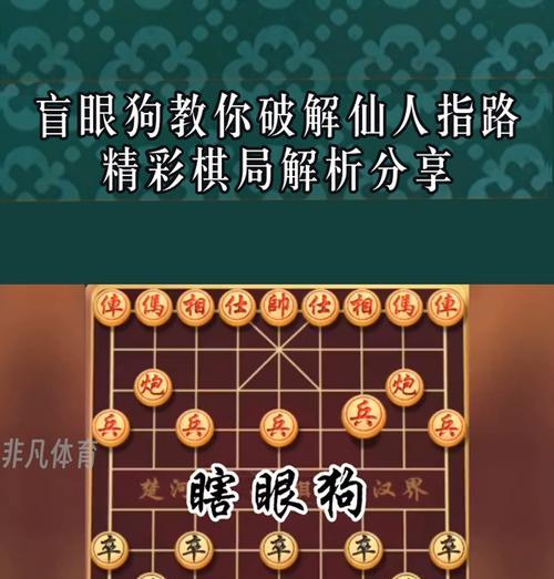 仙叔叔英雄联盟下棋怎么玩？有哪些技巧和策略？